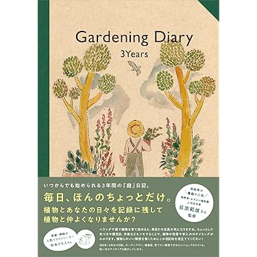 Amazon.co.jp 最新リリース: ハーブ・山菜 の新着ランキングです。